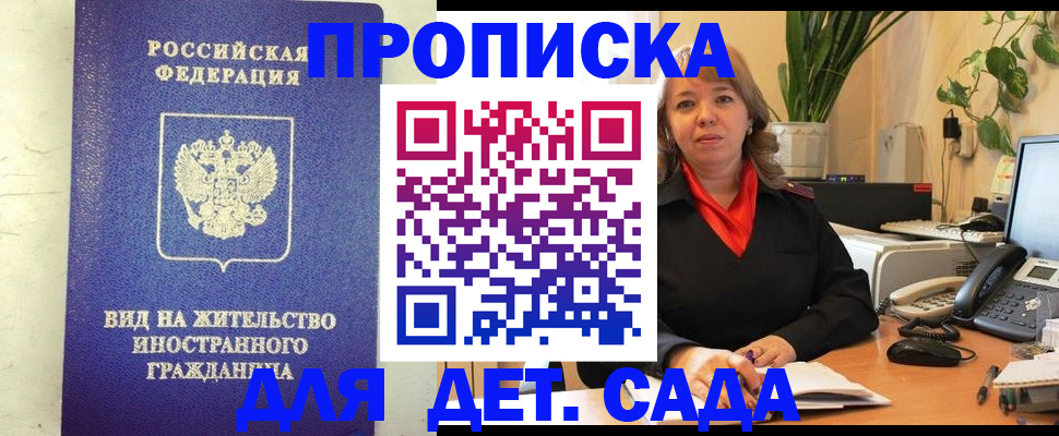 регистрация для школы в Муроме